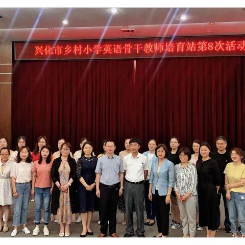 基于智能终端的小学英语泰微课，助力课堂教学