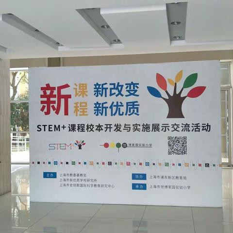深度学习共同体，变革课堂求发展