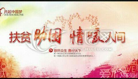 爱心捐赠 温暖关怀暖人心