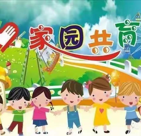 不忘初心，继续前行——万兴幼儿园大二班学期总结