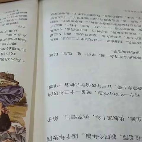 【东风  教研】“插柳之恩，终身难忘”东风小学六年级语文组听课、议课教研活动《难忘的小学生活》之难忘的老师篇