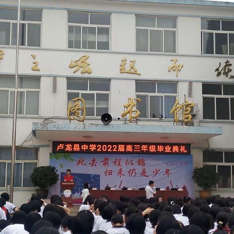 最后一次班会2022.6.5