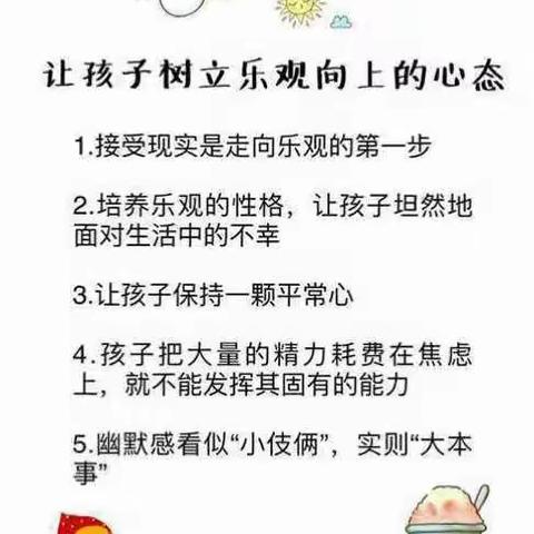 万缙容家长您好，一份素质报告单记录孩子在学琴道路上的成长历程