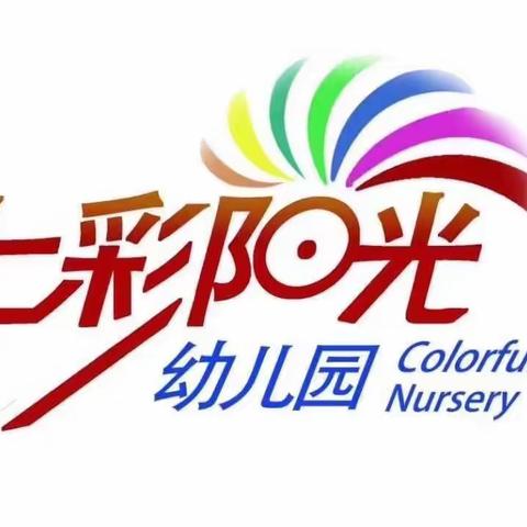 龙文区七彩阳光幼儿园“自制麦芽糖”——我们的甜蜜蜜