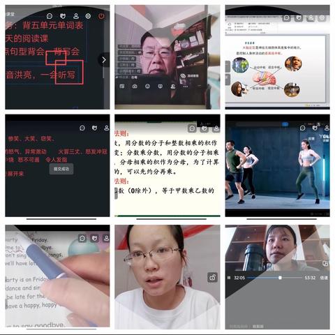 停课不停学，离校不离教——磁县观台镇观台中学线上教学记实