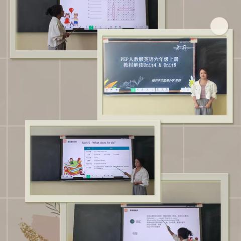 聚焦新课标，把握新航向—2025年秋季英语学科教材解读