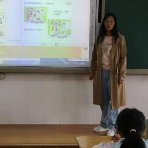 安全教育