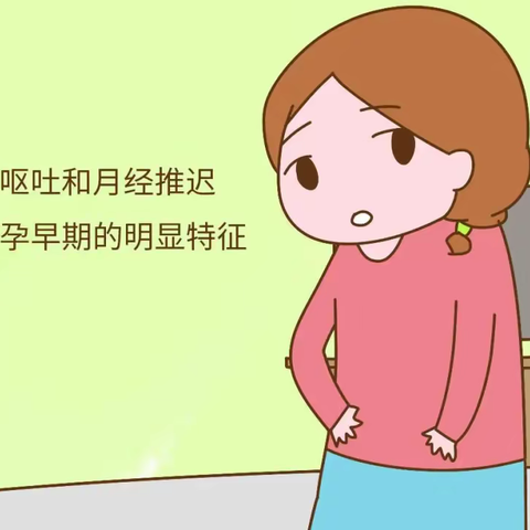 宜昌查早孕|感觉自己怀孕了？快速查早孕看这里！