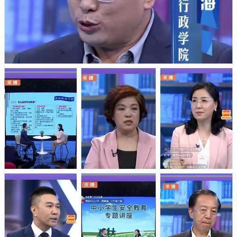 共创平安校园——解东一小四年级进行安全管理线上培训掠影