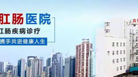 想做无痛胃镜去合肥瑞金胃肠医院