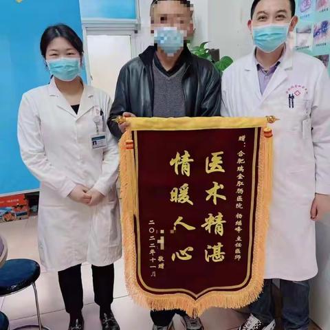 合肥看胃肠哪家好？合肥瑞金胃肠病医院可信吗？
