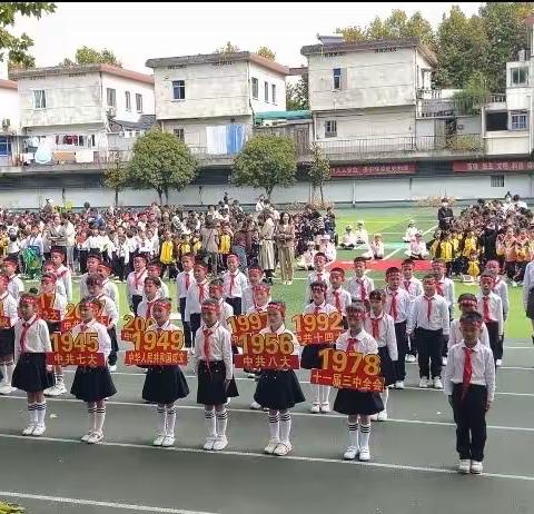 运动凝聚正能量，健康放飞新梦想———西门小学三（五）班2022年秋季运动会