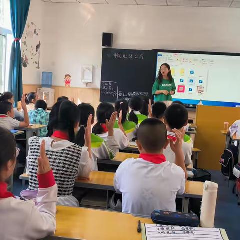 九月，我们进步的约定———记西安市太元路学校五年级特色作业汇报