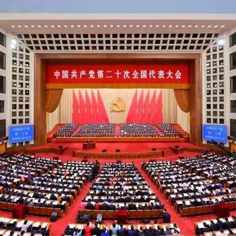 五家渠兵团分行风险内控合规纪委办召开学习二十大精神暨疫情防控监督工作会议