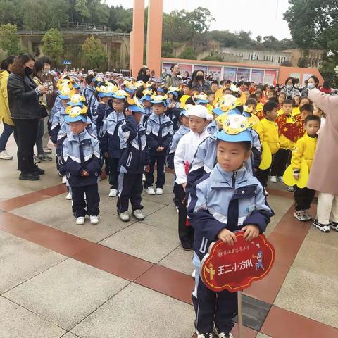 高亭小学一（1）班运动会