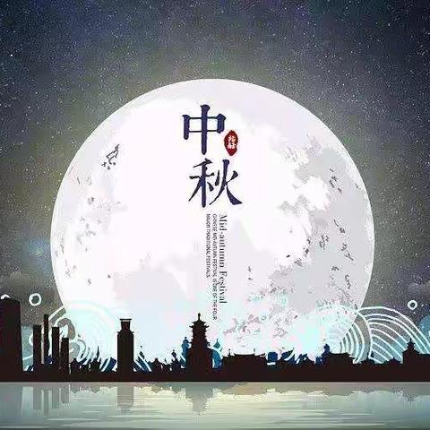 一年9班之中秋节主题DIY