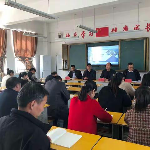 精准分析提质量，师生进步共成长~记第二实验小学永庆校区