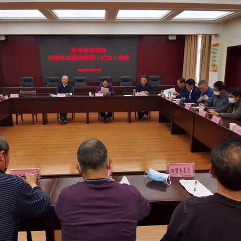 市老科协学习传达习近平总书记重要指示重要讲话精神