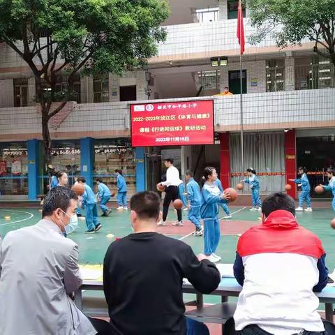 展体育课堂风采，全区教研促成长