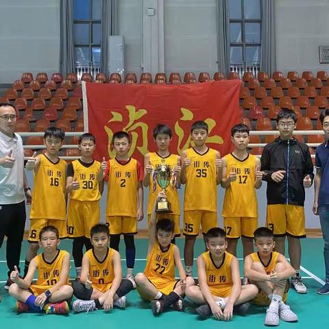2023年韶关市第二十八届“英东杯”小学男子篮球赛