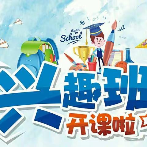 阳光森林幼儿园美术班招生啦！