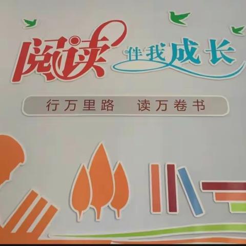 学国学以传承文明 诵经典而润染心田（三）