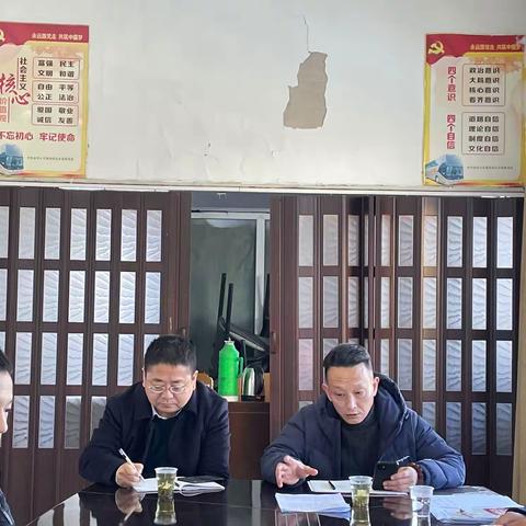 实业支部2022年度组织生活会