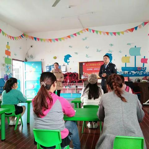 蓓蕾幼儿园消防安全演练活动