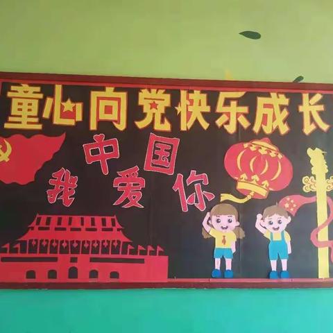 博乐幼儿园六一联欢会圆满结束