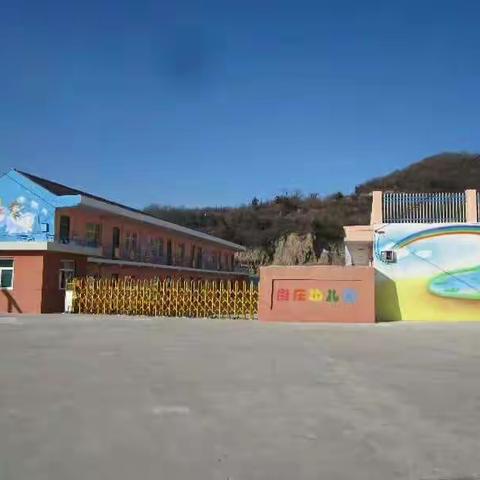 尉庄幼儿园文明校园工作视察