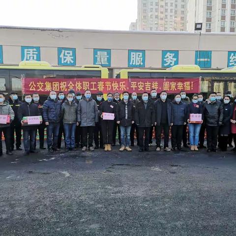 新春祝福暖人心