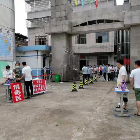 阜田中学2020年春季开学致家长的一封信