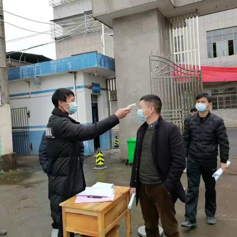 阜田中学疫情应急演练培训
