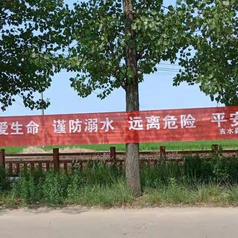 我倡议，我接力——防溺水安全教育，阜田中学在行动