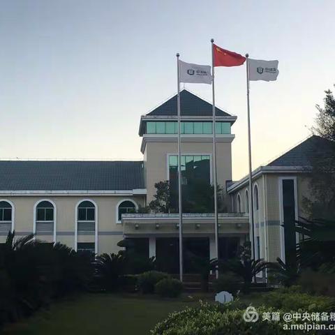 福州直属库仓房散水坡和门前斜坡道改造纪实