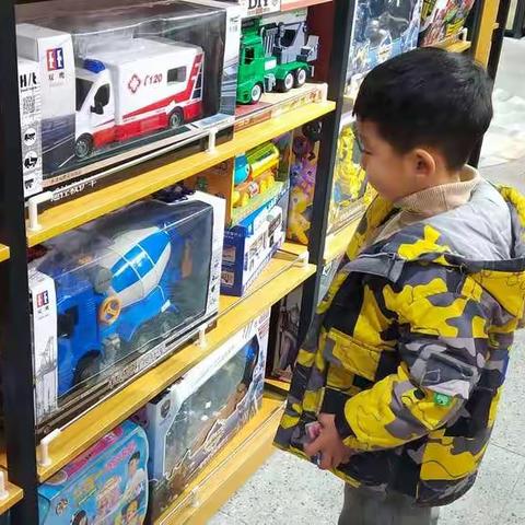 大家好，我是高旗实验小学106班高恩杰，明天我们家团年，爸爸妈妈带我去超市置办年货啦