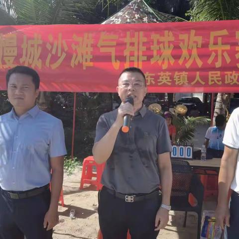 临高举行“城外有星光 相约东英国际慢城”沙滩气排球欢乐赛