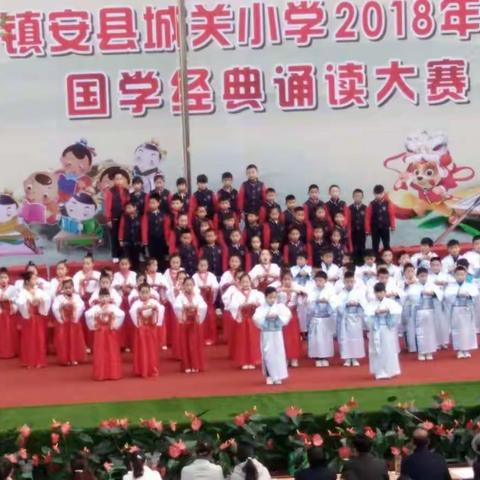 诵国学经典，做少年君子！