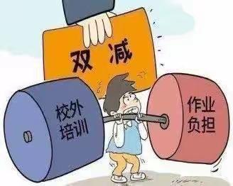 减负不减质，减负不减责—青县盘古镇中学“双减”工作纪实