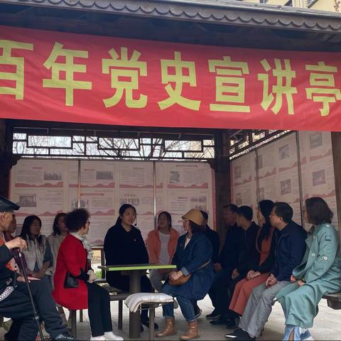 岭东街彩桥南社区学党史诵经典.聚党心激活力“百年党史宣讲亭”开讲啦！