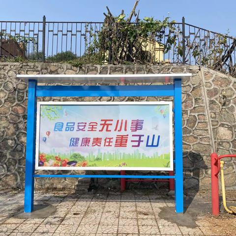 喜迎二十大、科普向未来 ｜岭东街道办事处、银州区科协、银州区新时代文明实践中心、岭东街道彩桥北社区