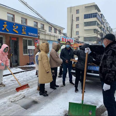 “扫雪暖人心、除冰保安全”﻿                              岭东街道扫雪除冰在行动