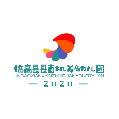 家园共“阅”，习惯同“养”读书月系列活动（一）——临高县县直机关幼儿园