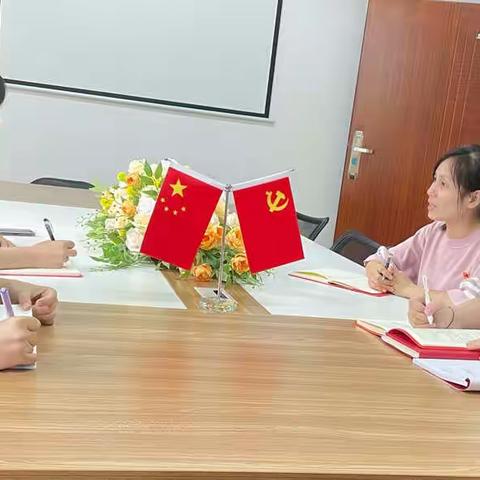 县直机关幼儿园党支部学习习近平总书记在海南考察调研时的重要讲话精神