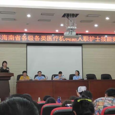 新入职护士技能竞赛，尽显天使风采——海口市妇幼保健院护理团队再创佳绩