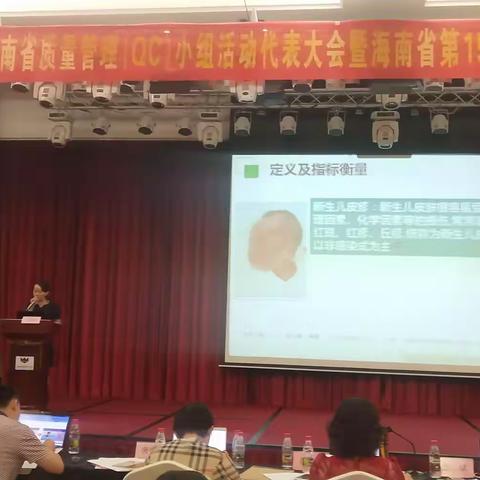 【喜报】我院护理团队荣获海南省第十五届质量管理（QC）小组活动大赛一等奖