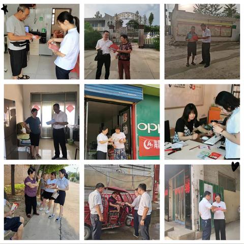 渑池农商银行“学党史悟思想 我为群众办实事”专题活动（第12期）