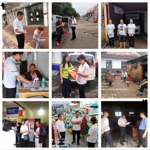 渑池农商银行“学党史悟思想 我为群众办实事”专题活动（第14期）