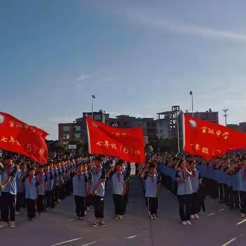 “喜迎二十大，争做好队员” ——官陂中学主题队日活动