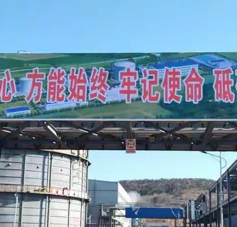 什么是四不伤害？如何落实就是四不伤害！